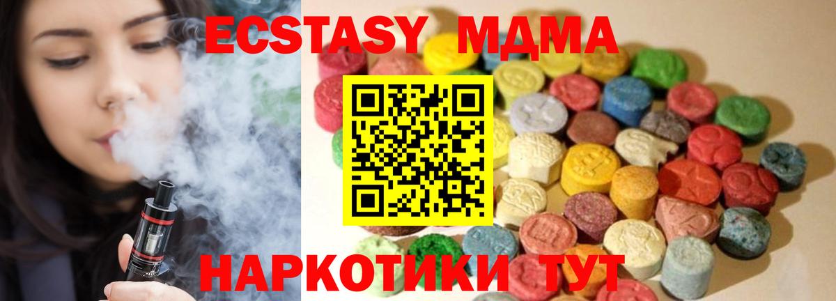 Гашиш  Вход с VPN  Бошки Шишки  Каменск-Шахтинский  МДМА  МЕТ  Мефедрон   Кокаин 