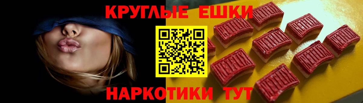 Ecstasy Cube Каменск-Шахтинский