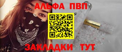 каннабис Краснознаменск