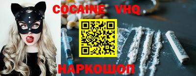 метамфетамин Комсомольск-на-Амуре