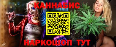 метамфетамин Комсомольск-на-Амуре