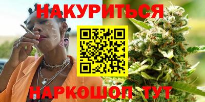 метамфетамин Комсомольск-на-Амуре