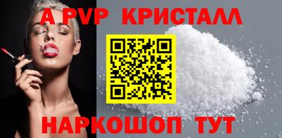 бошки Коммунар