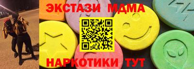 круглые Конаково