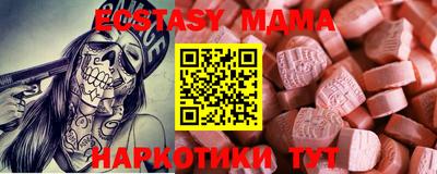 бошки Коммунар