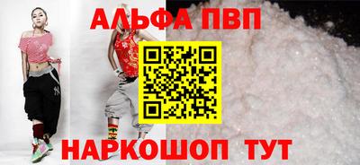 каннабис Краснознаменск