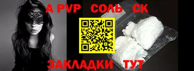 метамфетамин Комсомольск-на-Амуре