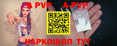 бошки Коммунар