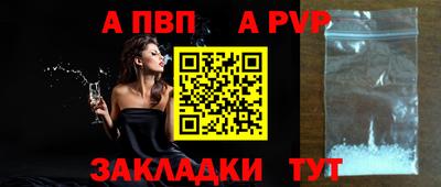бошки Коммунар