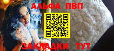 бошки Коммунар