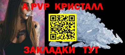 метамфетамин Комсомольск-на-Амуре