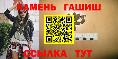 бошки Коммунар