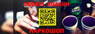 каннабис Краснознаменск