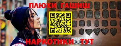метамфетамин Комсомольск-на-Амуре