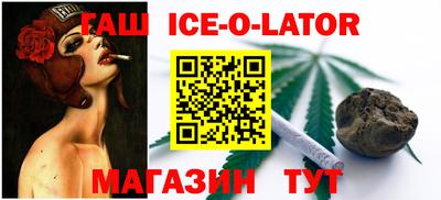 каннабис Краснознаменск