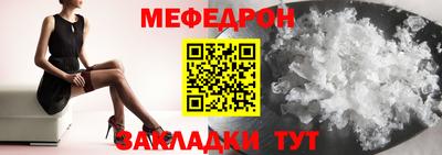 Альфа ПВП Краснокаменск