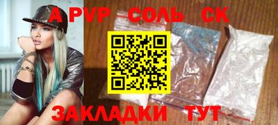каннабис Краснознаменск