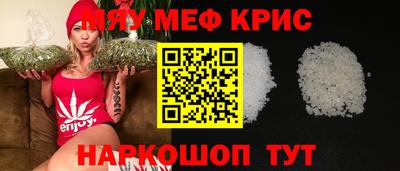 Альфа ПВП Краснокаменск