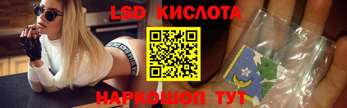 Лсд 25 экстази ecstasy  Лсд 25 экстази ecstasy  Каменск-Шахтинский  Вход с VPN 