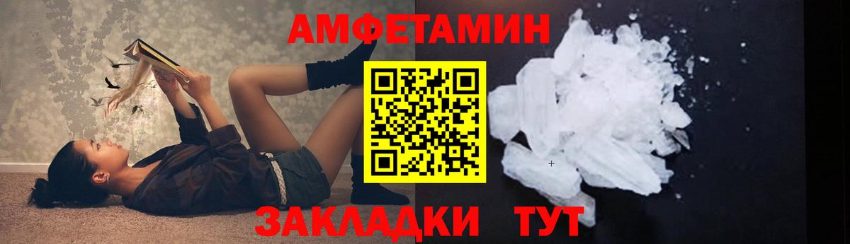 Первитин Декстрометамфетамин 99.9%  Вход с VPN  Каменск-Шахтинский  Первитин Декстрометамфетамин 99.9% 