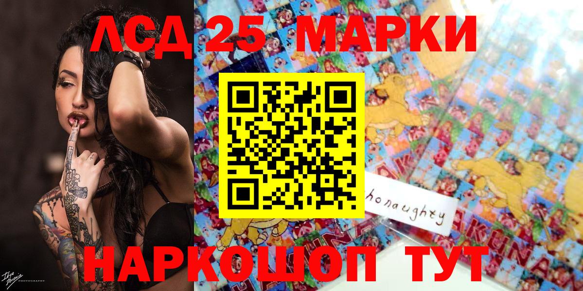 Марки N-bome 1,8мг Каменск-Шахтинский