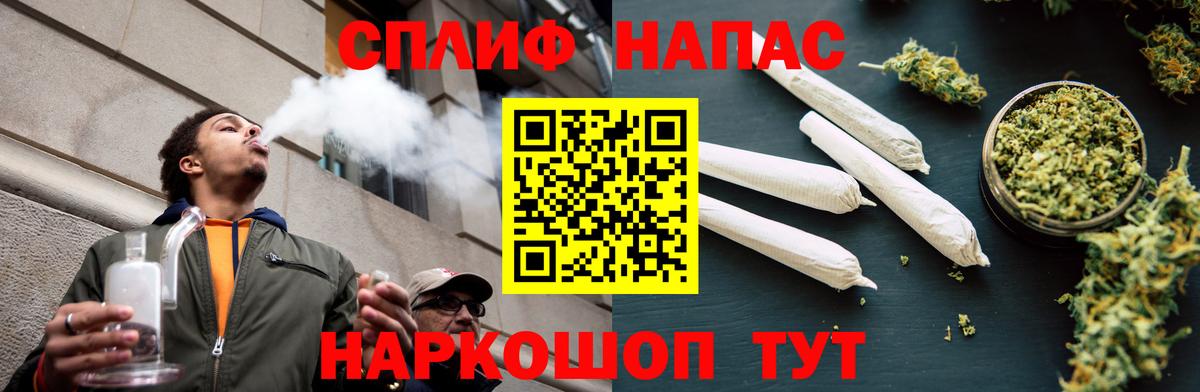 Конопля Amnesia  Бошки Шишки MAZAR  Каменск-Шахтинский  Канабис LSD WEED  Вход с VPN 