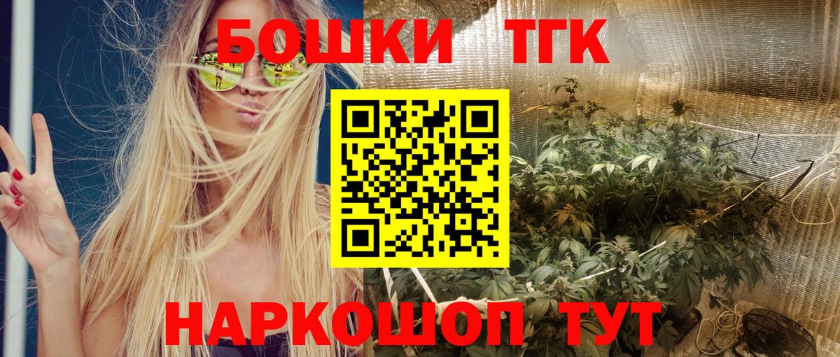 МДМА Каменск-Шахтинский